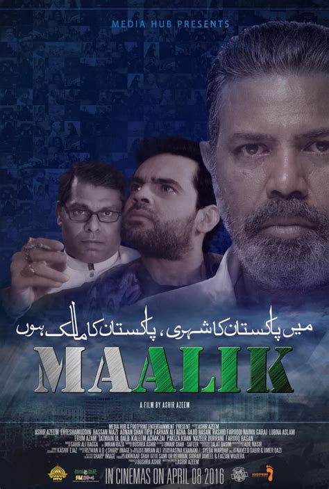 Maalik 2025